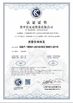 चीन Anping Wushuang Trade Co., Ltd प्रमाणपत्र